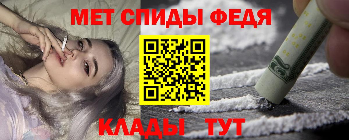 Амфетамин  Вход с VPN  Урай  Amphetamine Premium 
