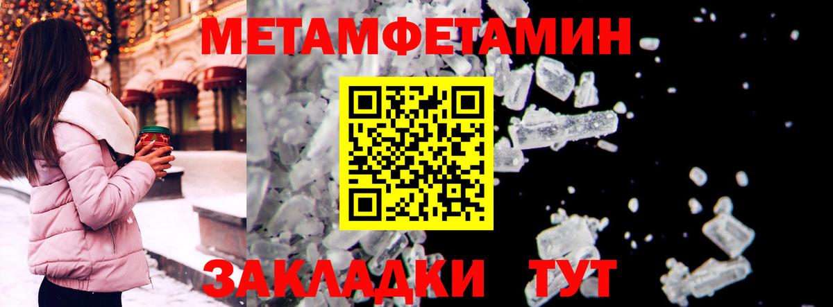 Амфетамин Premium Урай