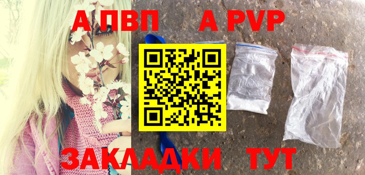А ПВП СК Урай