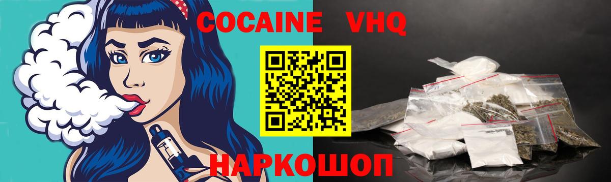 Урай  Cocaine 99%  Cocaine 99%  Вход с VPN 
