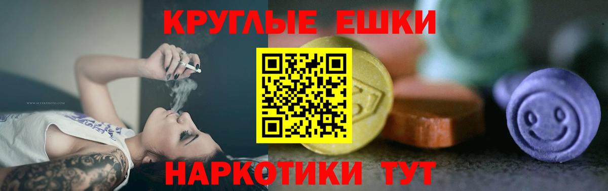 ЭКСТАЗИ  hydra сайт  Вход с VPN  Урай  Экстази louis Vuitton 