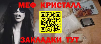 гашик Моздок