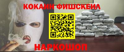 гашиш Можайск