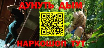 гашиш Можайск