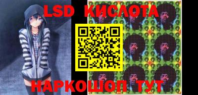 гашиш Можайск