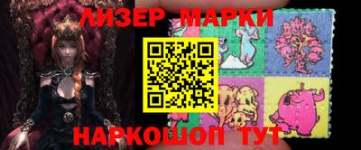 гашик Моздок