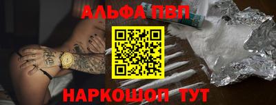 гашиш Можайск