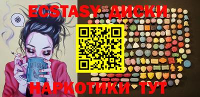 гашиш Можайск