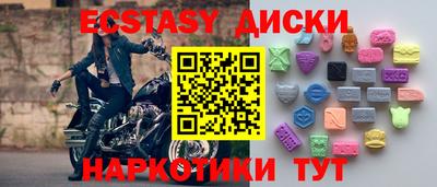 меф VHQ Можга