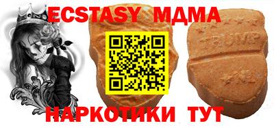 гашиш Можайск