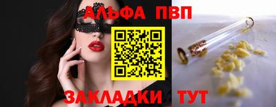 гашиш Можайск