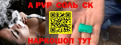 меф VHQ Можга
