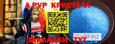 гашиш Можайск
