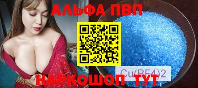 меф VHQ Можга