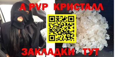 гашиш Можайск