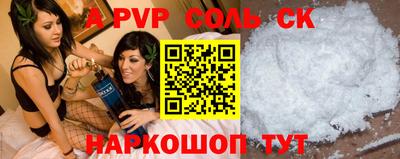 гашиш Можайск