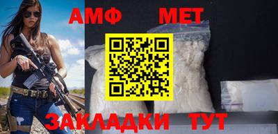 меф VHQ Можга