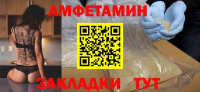 меф VHQ Можга