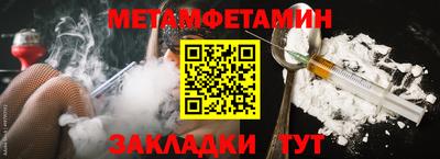 гашик Моздок