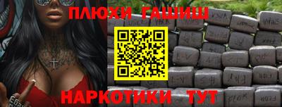 гашиш Можайск