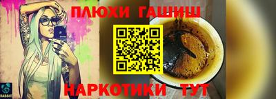 гашиш Можайск