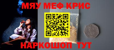меф VHQ Можга