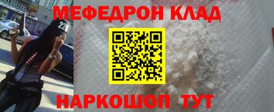 меф VHQ Можга