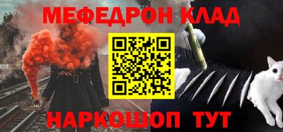 меф VHQ Можга
