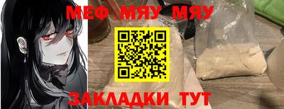 гашиш Можайск