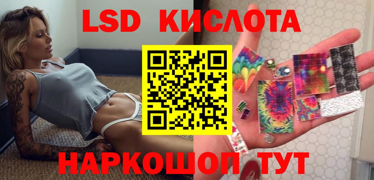 Урай  LSD-25 экстази кислота  omg вход  Вход с VPN  LSD-25 экстази ecstasy 