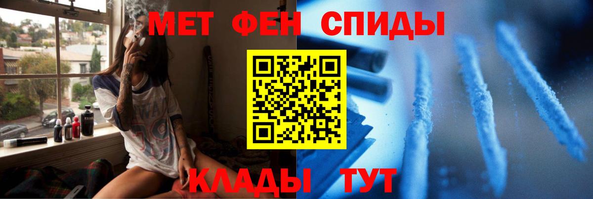 Метамфетамин винт  Вход с VPN  Метамфетамин винт  Урай 