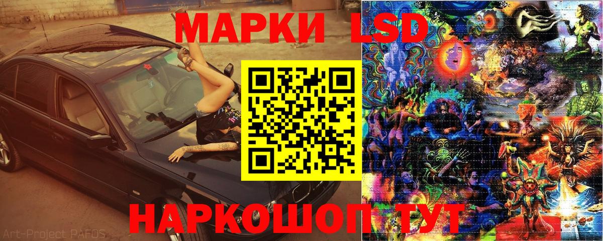Урай  Марки N-bome 1,5мг  Вход с VPN 